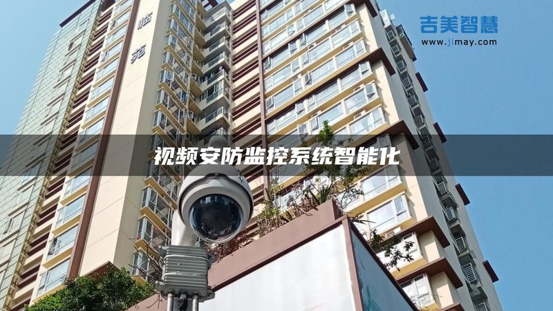 办公楼门禁系统：价格背后的考量因素