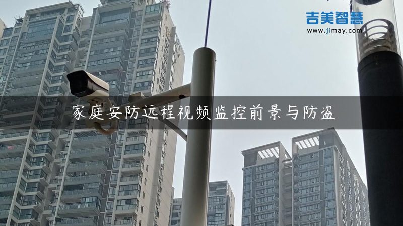工厂弱电监控布线，这五个环节最容易被忽略