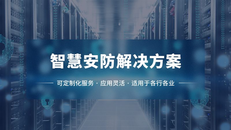 无线可视对讲门铃续航之谜：揭秘影响续航的关键因素**