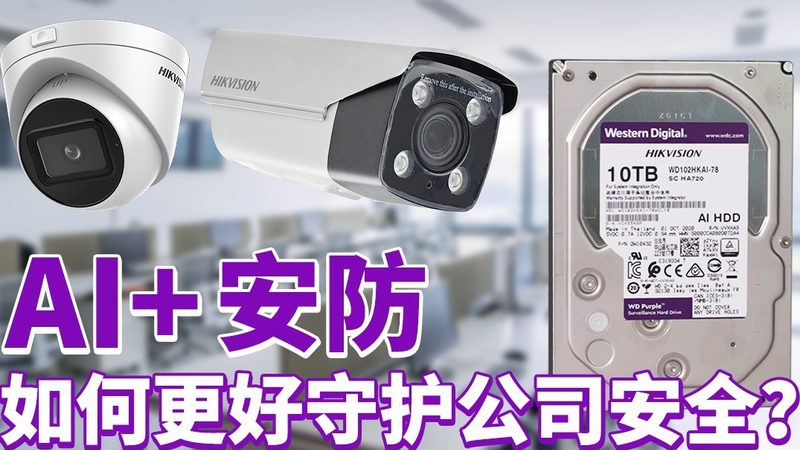 安防工程公司报价清单：揭秘报价背后的考量因素