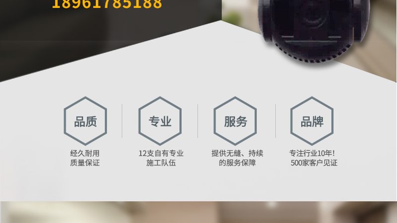 停车场管理系统材质标准有哪些
