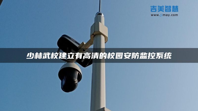 楼宇对讲：不仅仅是门禁，更是智慧社区的基石**